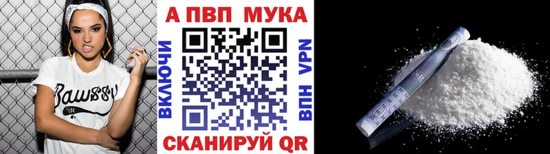 Alpha PVP Соль  купить наркотик  Никольское 