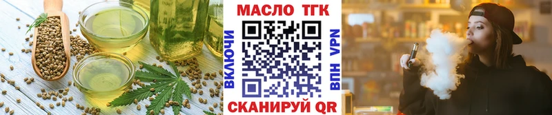 закладка Никольское Canna-Cookies марихуана