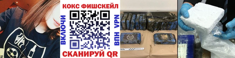 Cocaine 97%  гидра ТОР  нарко площадка какой сайт  Никольское 