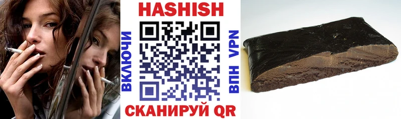 ГАШ Изолятор Никольское