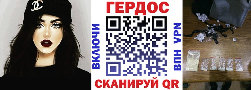 как найти закладки  Никольское  ГЕРОИН герыч 