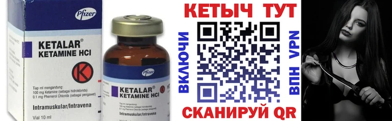 дарк нет формула  где продают   Никольское  Кетамин ketamine 