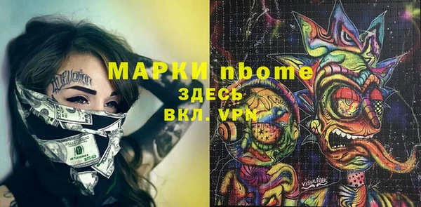 амф Армянск