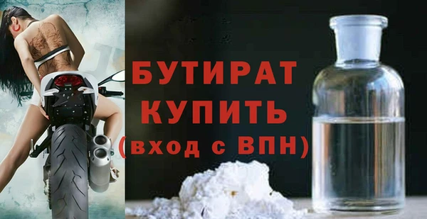стафф Арсеньев