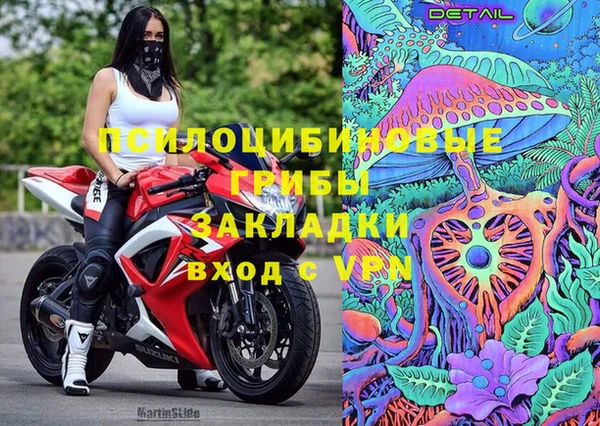 амф Армянск