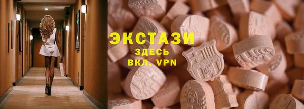 стафф Арсеньев