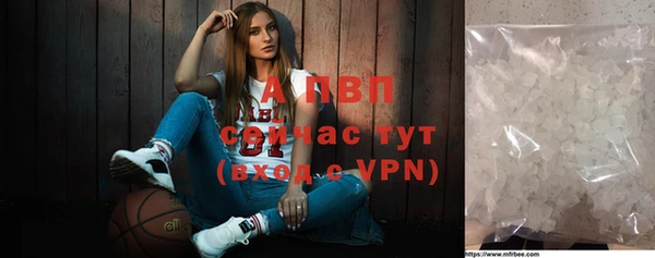 амф Армянск