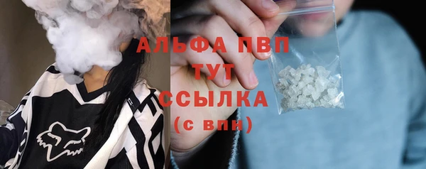 амф Армянск