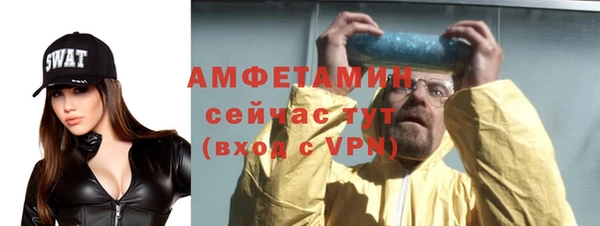 амф Армянск