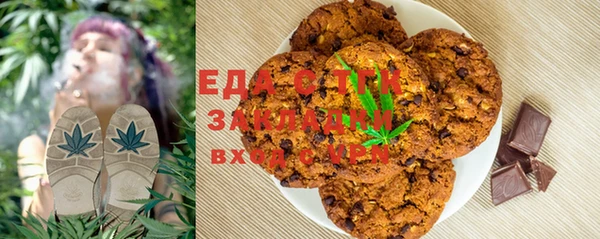 амф Армянск