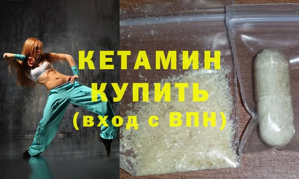 стафф Арсеньев