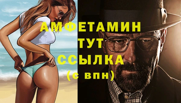 амф Армянск
