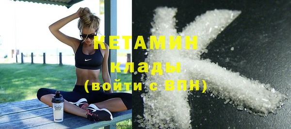 кокаин премиум Карпинск