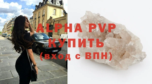 амф Армянск
