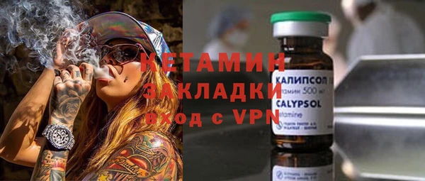 амф Армянск