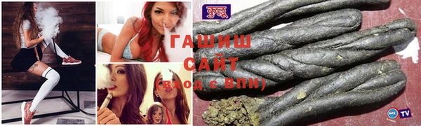 стафф Арсеньев
