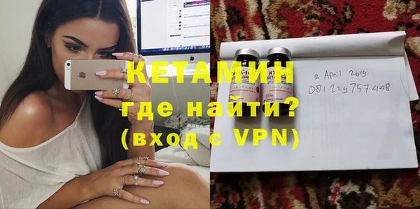стафф Арсеньев