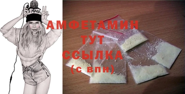 амф Армянск