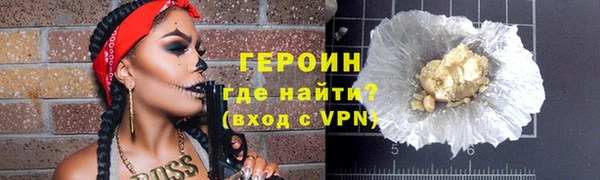 амф Армянск