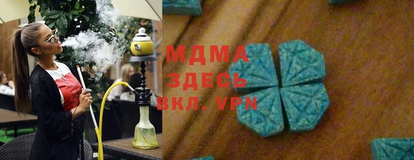 стафф Арсеньев
