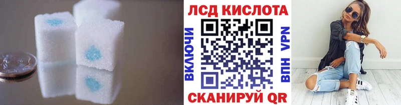 ЛСД экстази кислота гидра Никольское магазин наркотиков