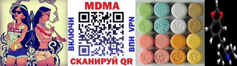 МДМА crystal  Никольское 
