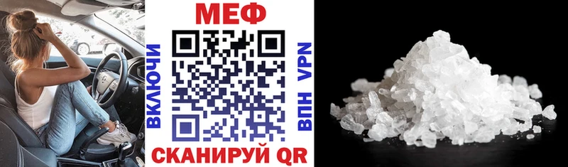 shop состав  купить  цена  Никольское  МЯУ-МЯУ mephedrone  ОМГ ОМГ tor 