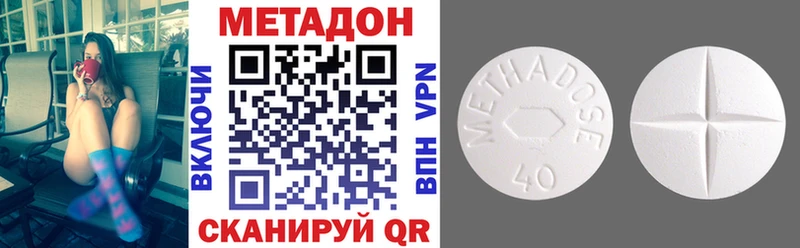 это клад  Никольское  МЕТАДОН кристалл 
