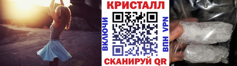 Метамфетамин Декстрометамфетамин 99.9% Никольское