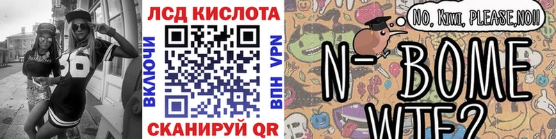 мега tor  Никольское  Марки N-bome 1500мкг  сколько стоит 