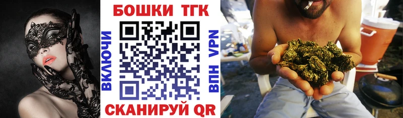 Марихуана AK-47  магазин продажи   Никольское 